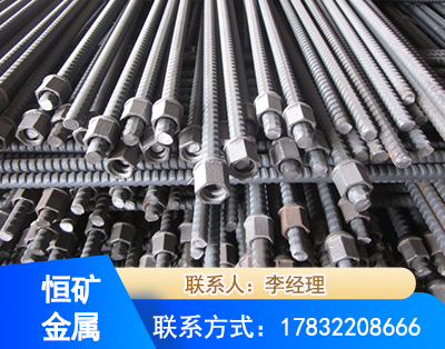 晋中右旋螺纹锚杆