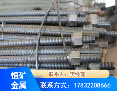 晋中右旋螺纹锚杆