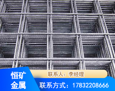 晋中钢筋平焊网