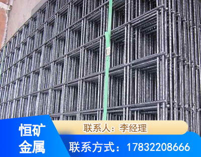 晋中钢筋平焊网